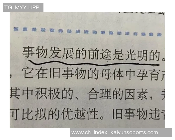 姜涛在足球赛场上的崛起与挑战解析他的职业生涯与未来发展方向 姜涛在足球赛场上的崛起与挑战解析他的职业生涯与未来发展方向