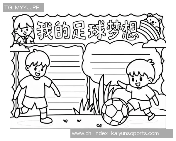 我的足球梦想与成长之路：每一次踢球的心路历程与收获